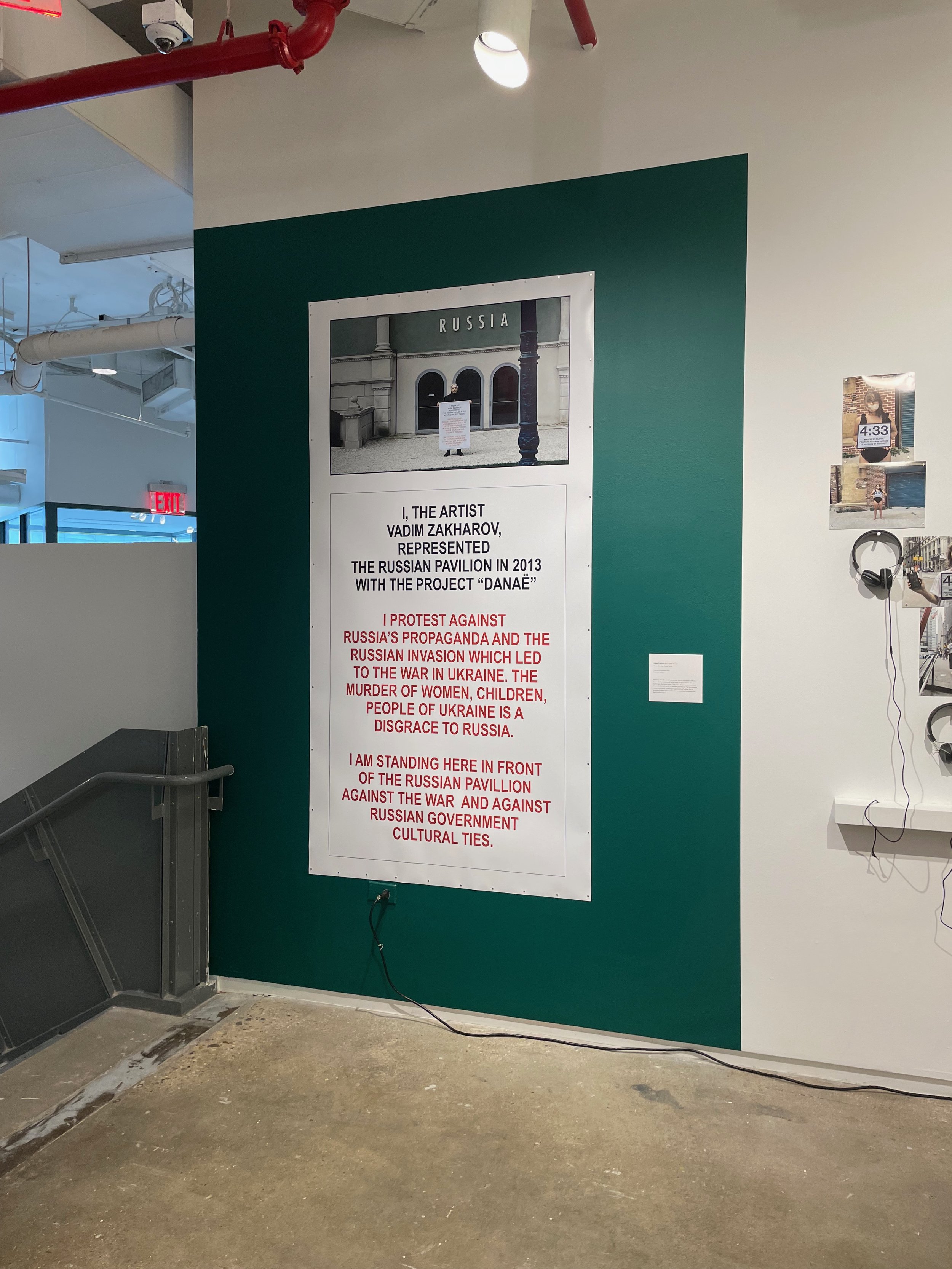 Distortions 9-IMG_0039.jpg