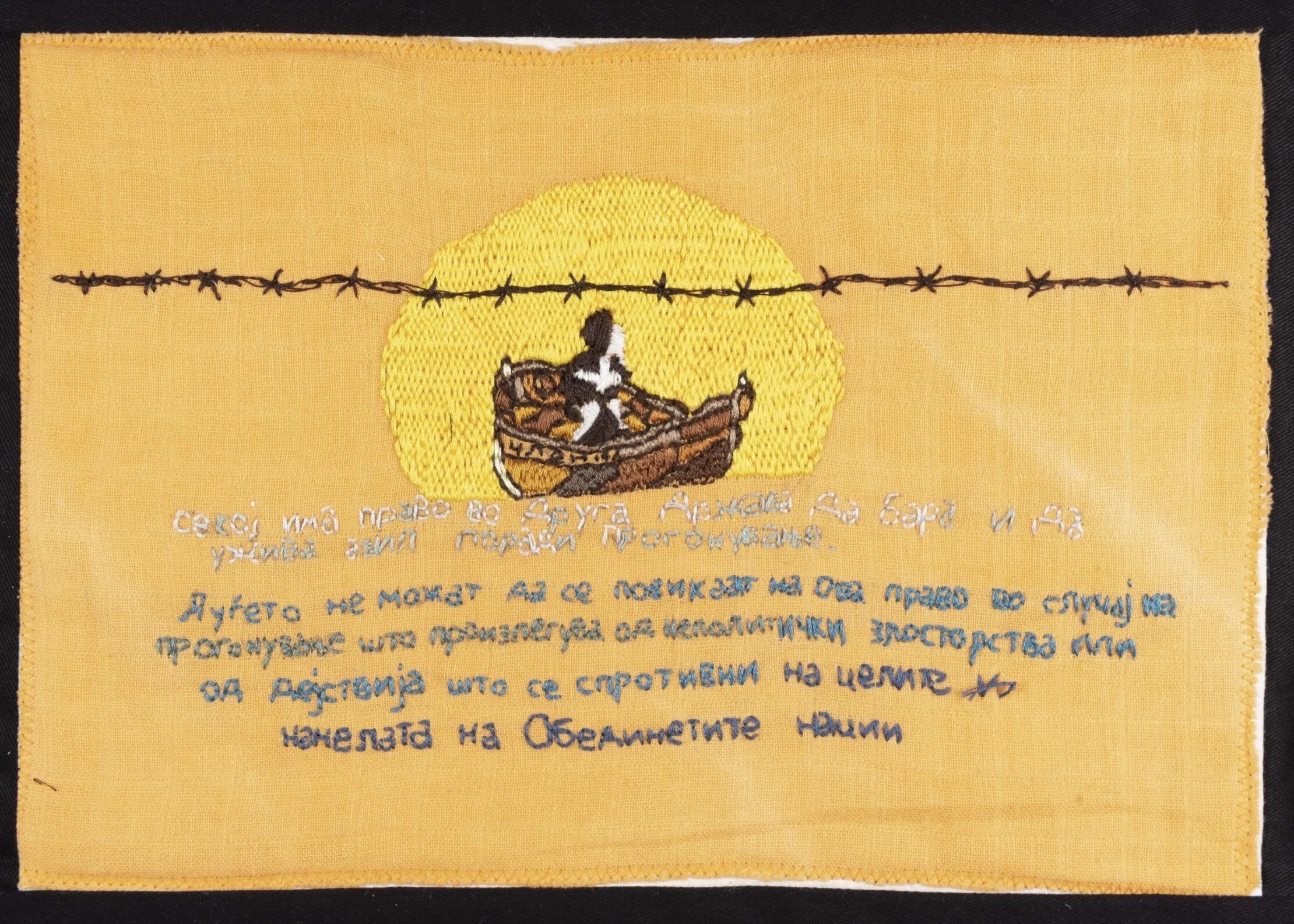 article fourteen | mare maticevski