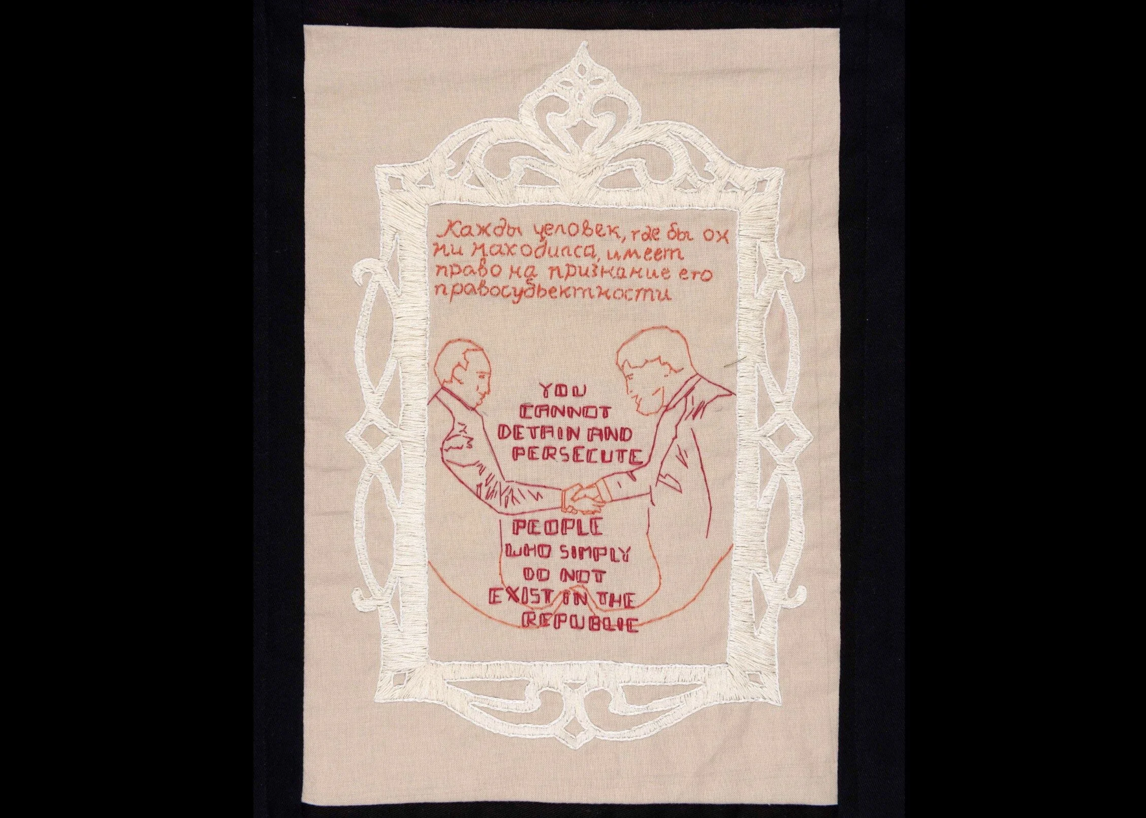 article six | tatyana plummer