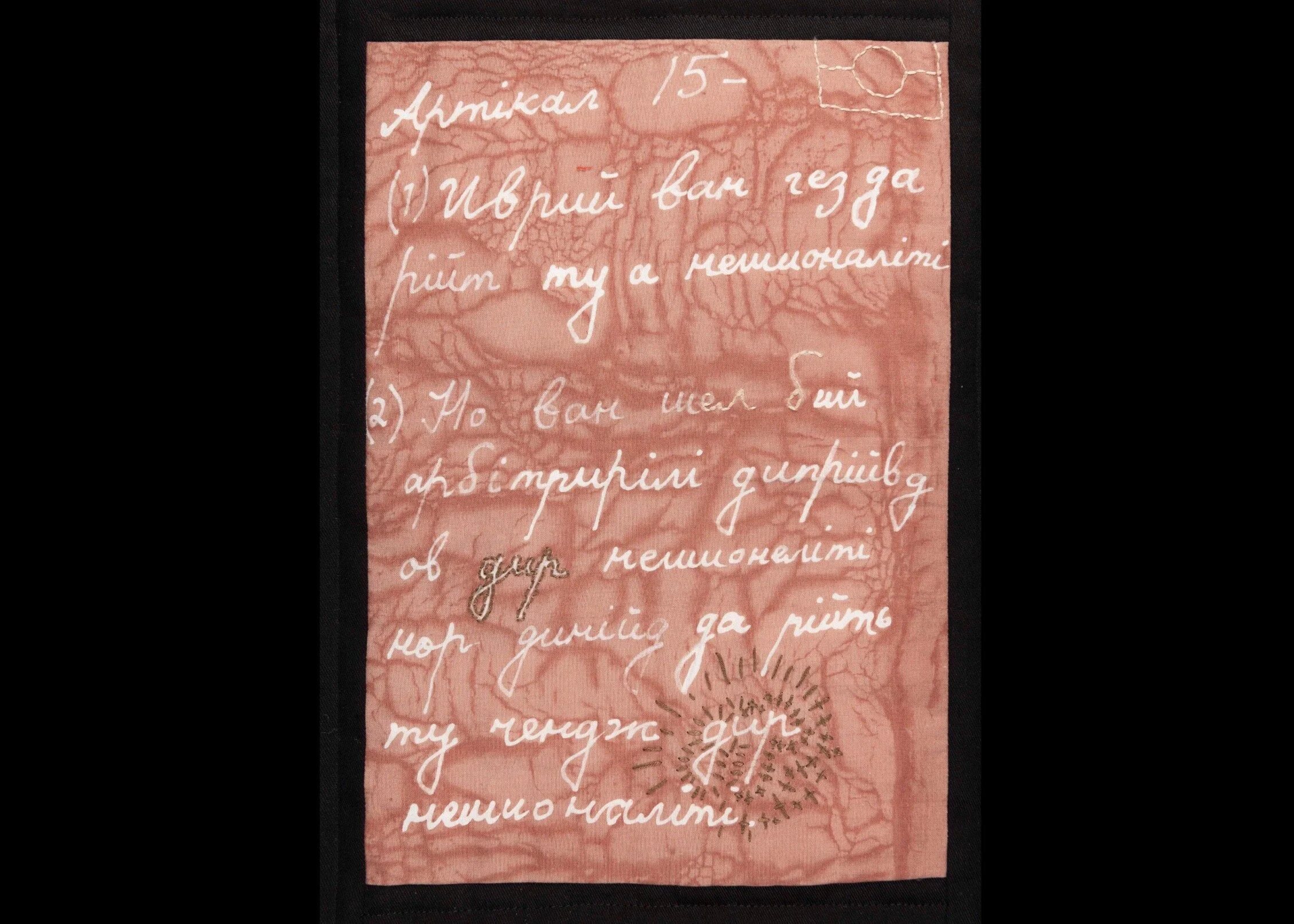 article fifteen | eva heiky olga abbinga