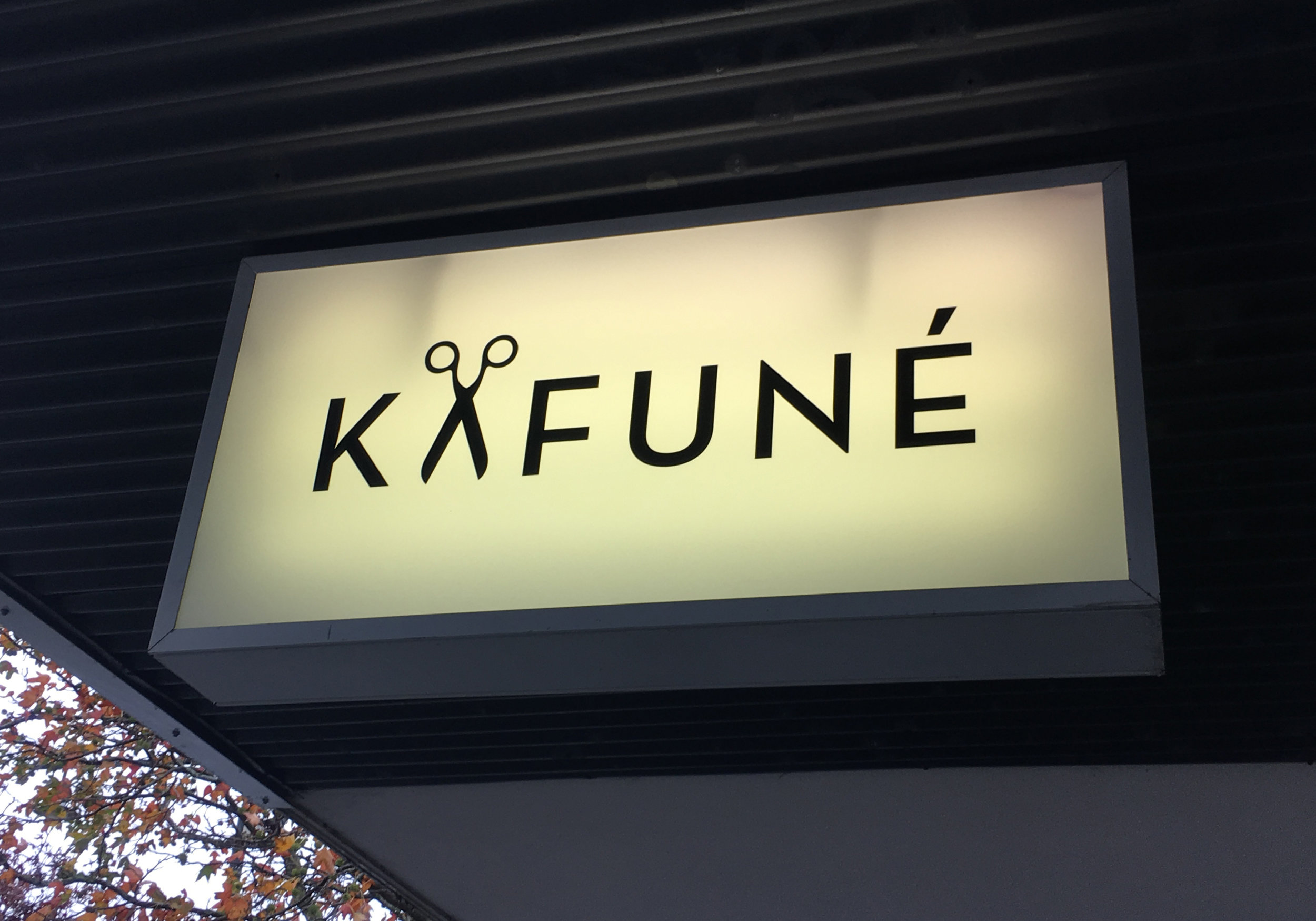 Kafune lightbox sign