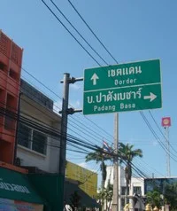 Thailand seized 14 ODS cases in 2007 weighing 53,000 kg.