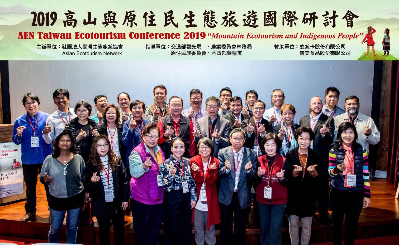 Mountain ecotourism and indigenous people were the gists of speeches and discussions at the very first conference organised by the Asian Ecotourism Network in Taiwan in partnership with the Taiwan Ecotourism Association on 23 January 2019 in Chiayi, Taiwan. Courtesy: AEN/TEA