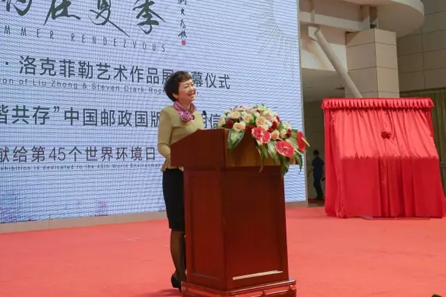 中国艺术国际行主席,国际关爱组织副主席龚庭玉女士在致辞