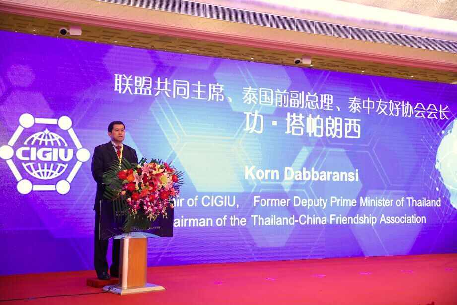 图为泰国前副总理、泰中友好协会会长、中