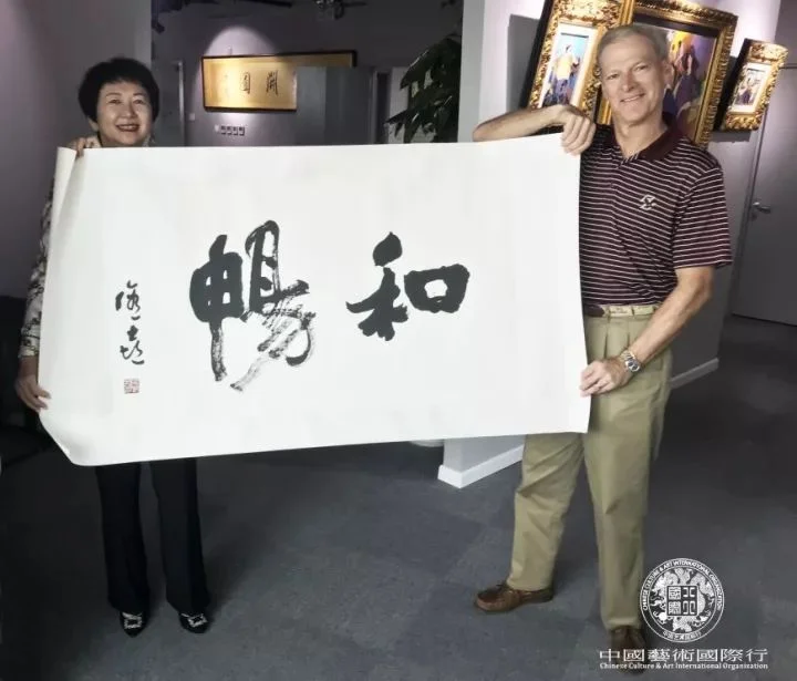 Mr. Steven C. Rockefeller Jr. collected the calligraphy work “和畅”（He Chang）by Mark Cheung