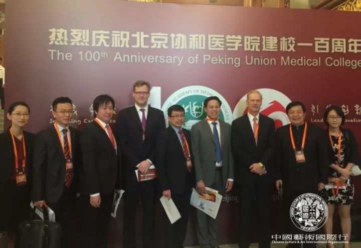洛克菲勒家族成员以及医学精英代表合影