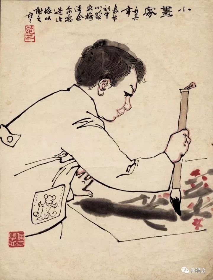  ▲国画《刘中画像》45*45cm 范曾作