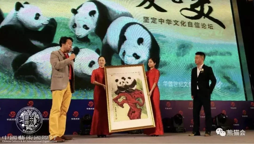 ▲ “大爱至美——义拍捐款”现场