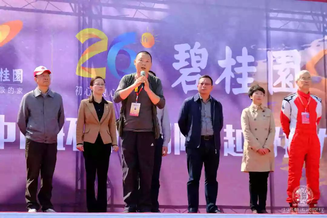 开幕式上,星火体育董事长张仁飞先生致辞, 宣布2018中国环皤(国际)越野拉力赛正式开幕