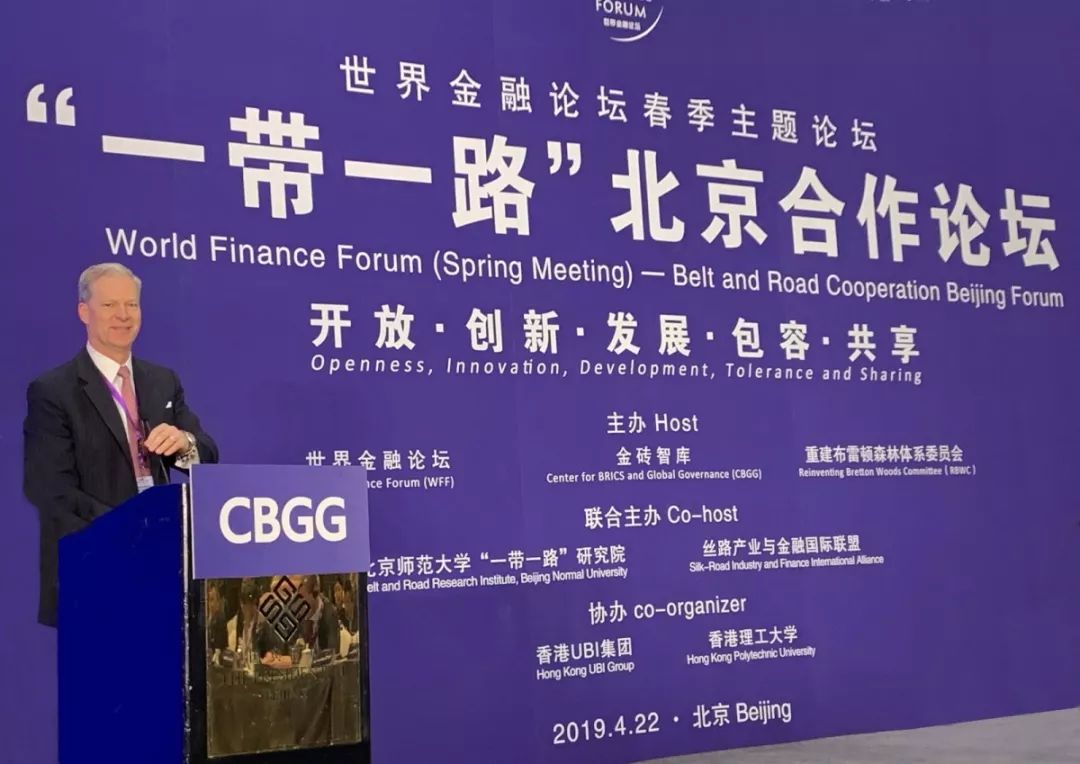 Co-Chairman of CCAIO, Mr. Steven Rockefeller was delivering a speech.