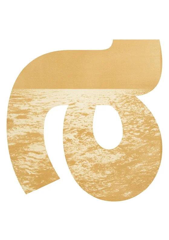 Talk : Danielle LEENAERTS meets Aliki CHRISTOFOROU and Aurélien GOUBAU