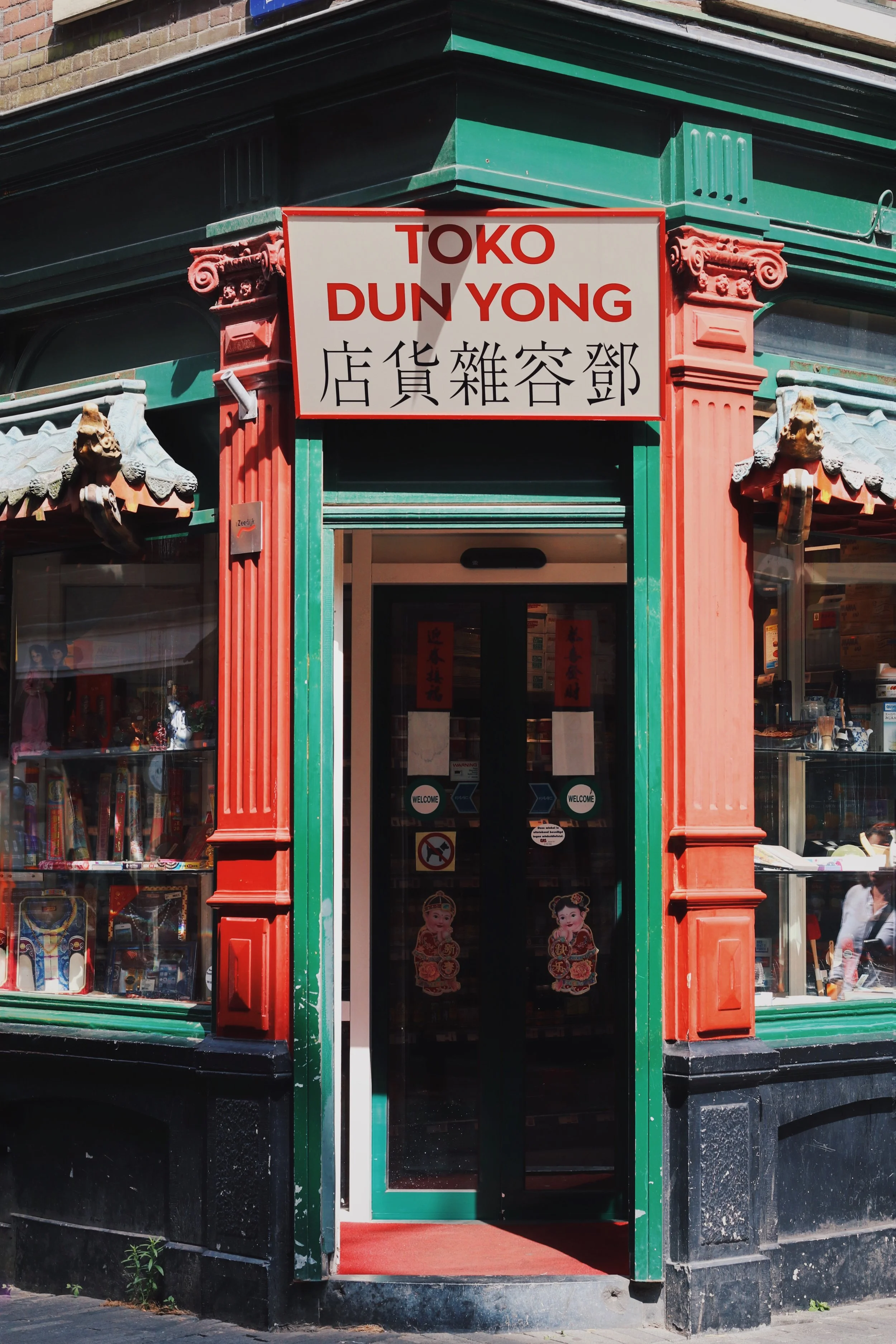 FullSizeRender_VSCO 64.JPG