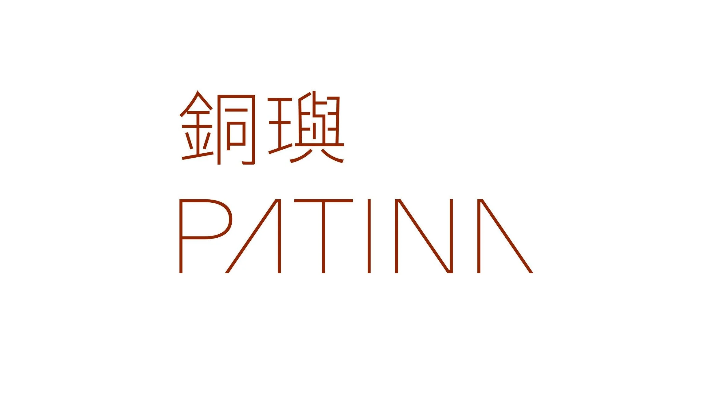 STUDIO_FOUR_IV_PATINA_01.jpg