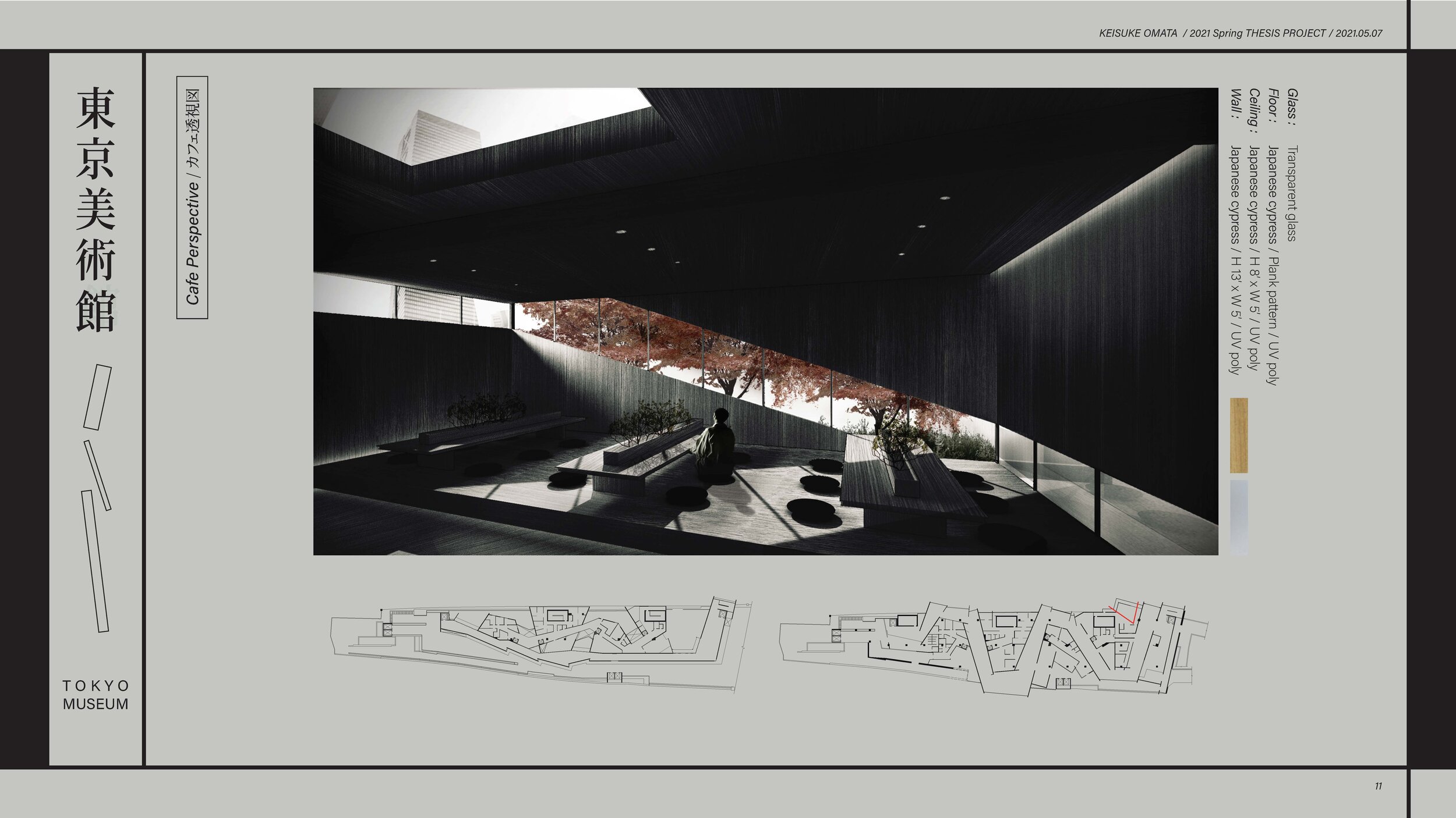 THESIS PROJECT-KEISUKE OMATA_Page_11.jpg