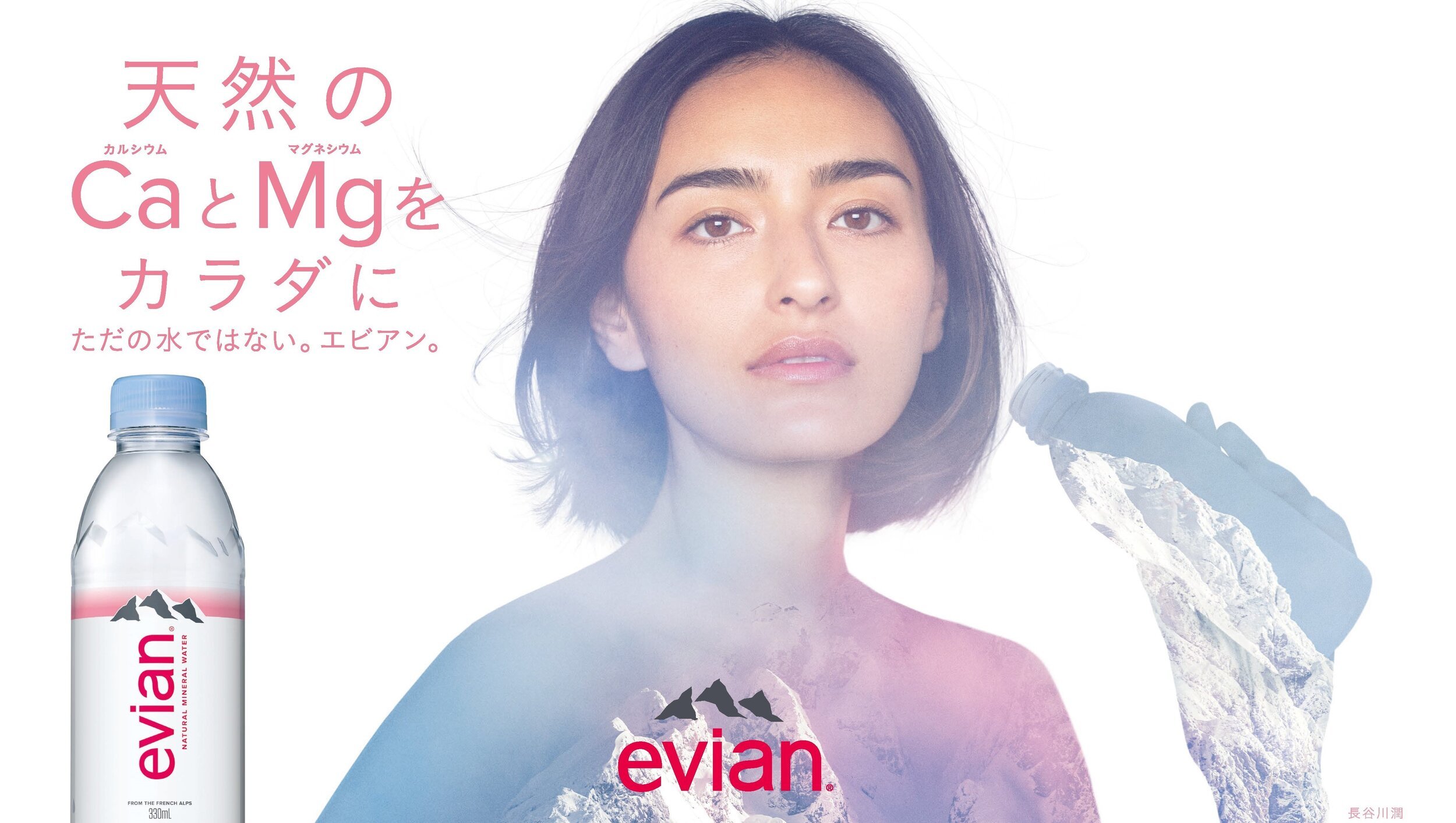 Evian - Jun.jpeg
