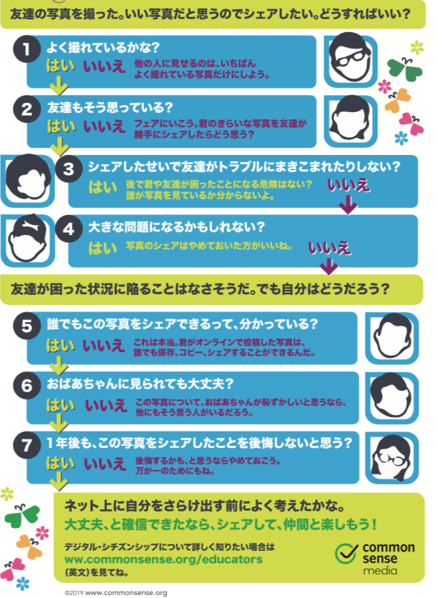 Screen Shot 2019-05-08 at 8.19.14.png