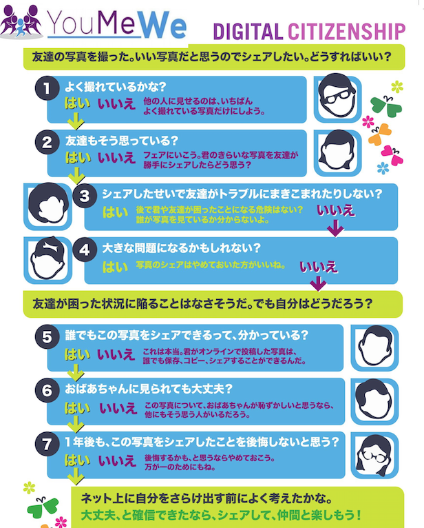 Screen Shot 2019-05-27 at 7.34.12.png