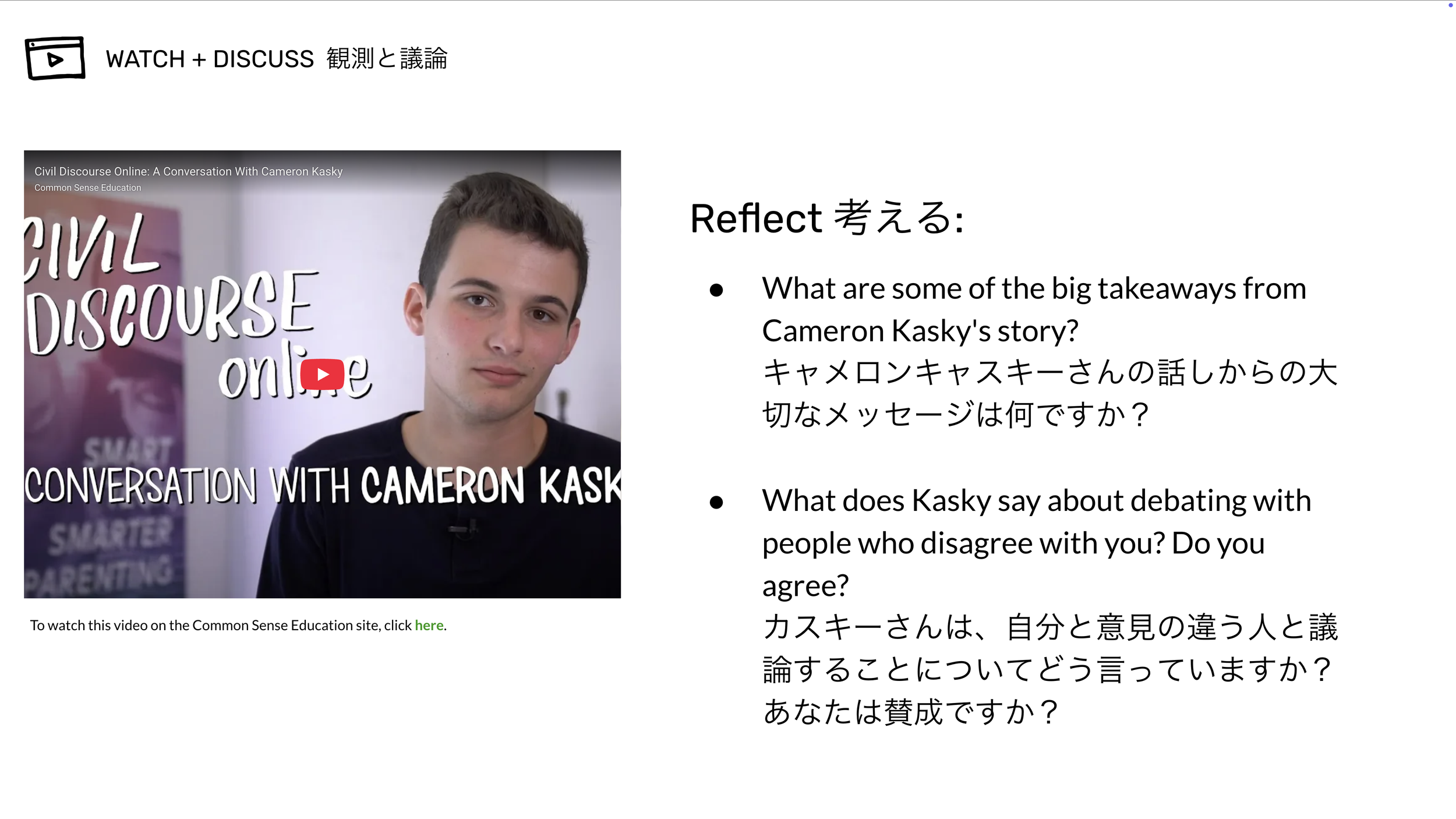 Screenshot 2026-01-17 at 9.44.22.png