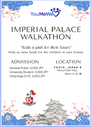 KIWL Imperial Palace Walk