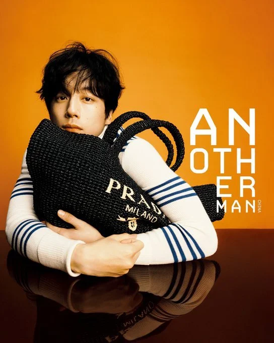 Prada Ambassador Sakaguchi Kentaro