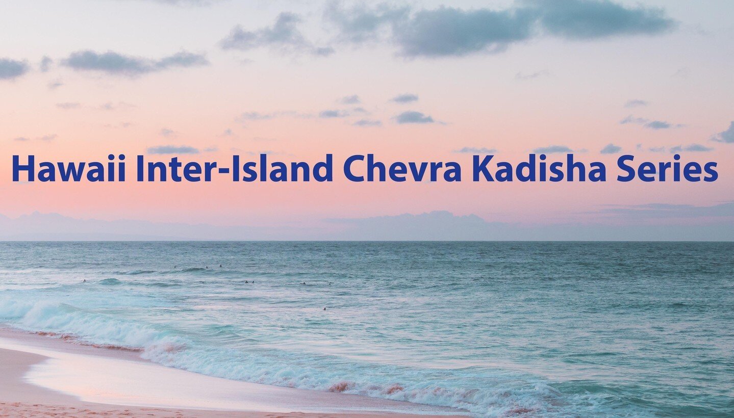 #4 in our Inter-Island Chevra Kadisha series: https://www.youtube.com/watch?v=gB-BGPRW2z0⁠
⁠
#BodySoulSynergetics⁠
#MauiRabbi⁠
#JewishSpirituality⁠
#healingjourney⁠
#chevrakadisha