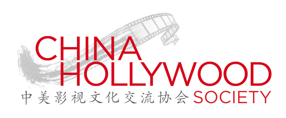 China Hollywood Film society.jpg