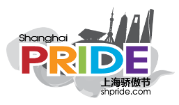 ShanghaiPRIDE-Logo.png