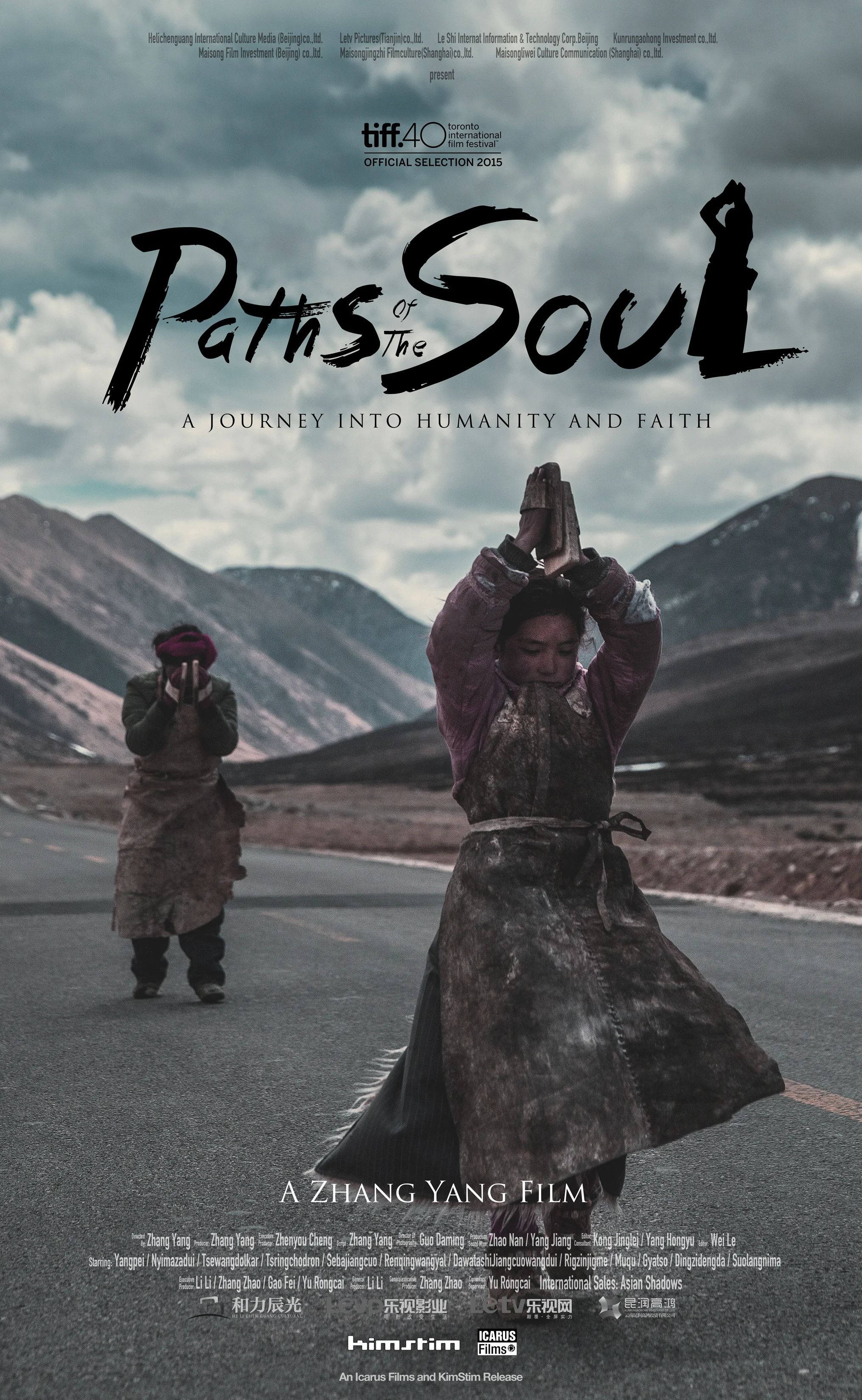 paths_poster.jpg