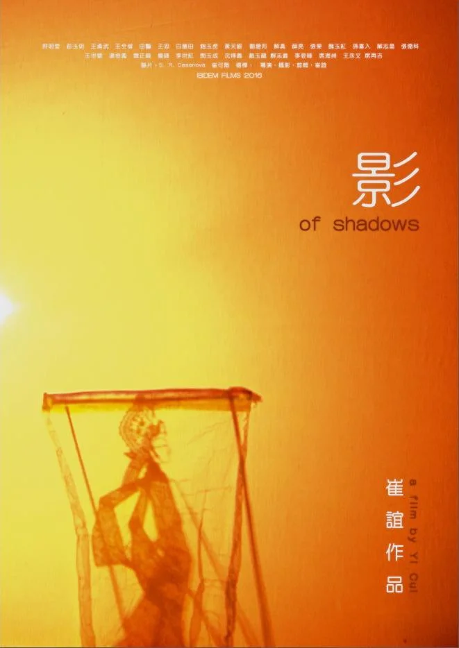 of shadows.jpg