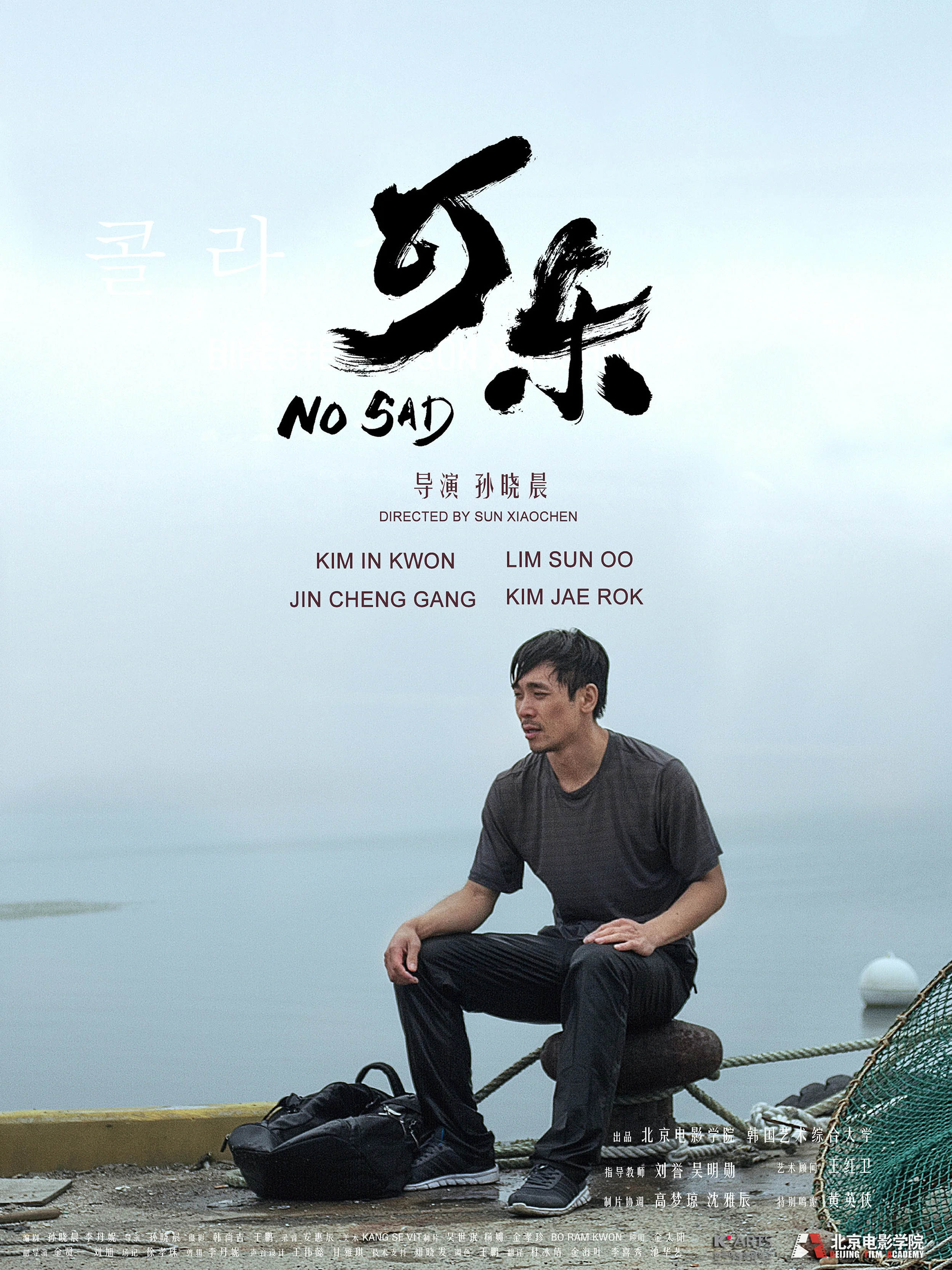 可乐-海报.jpg