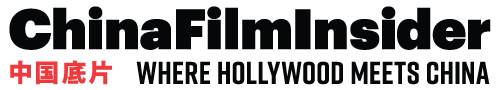 China Film Insider Logo.png