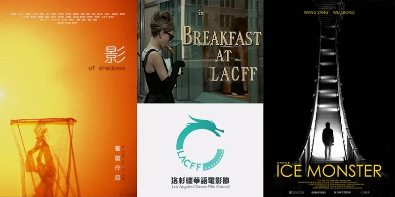 Breakfast Screening Double Non-Fiction Screening: Documentary Feature & Experimental Short 