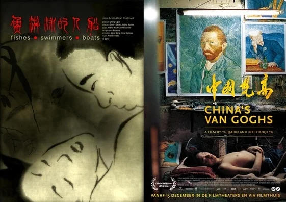 Documentary Feature & Animation Short
