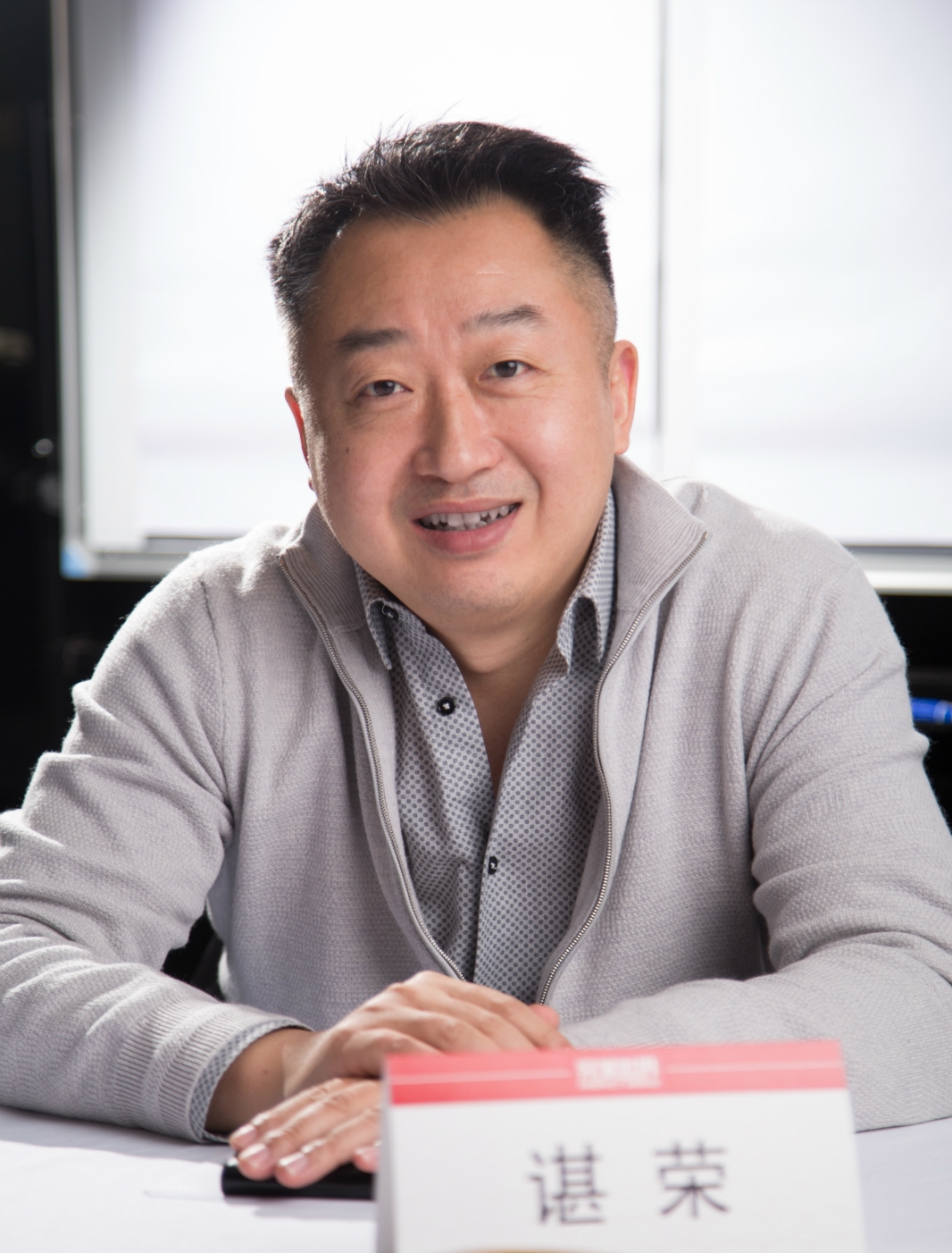 chen rong.jpg