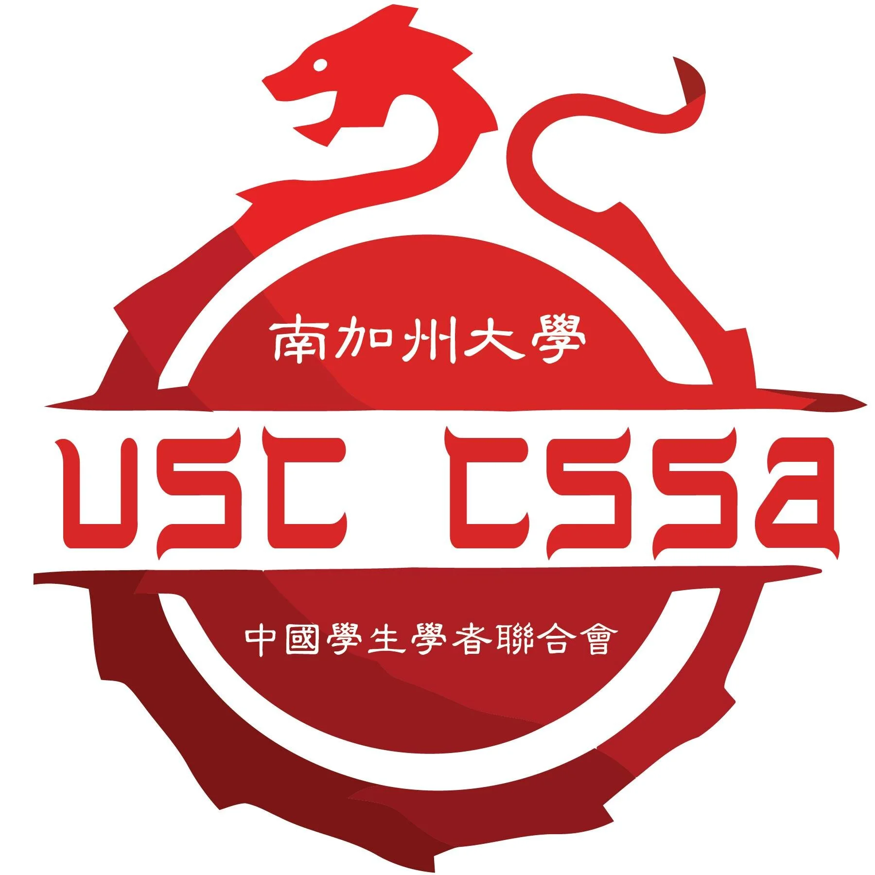 usccssa.jpg
