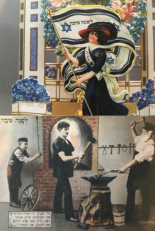 We’re making Rosh Hashana cards! Ok, these cards may not be representative of the ones we’ll actually make. (Top card courtesy of the Beth Tzedek Museum, bottom card courtesy of a postcard I received from Poland.