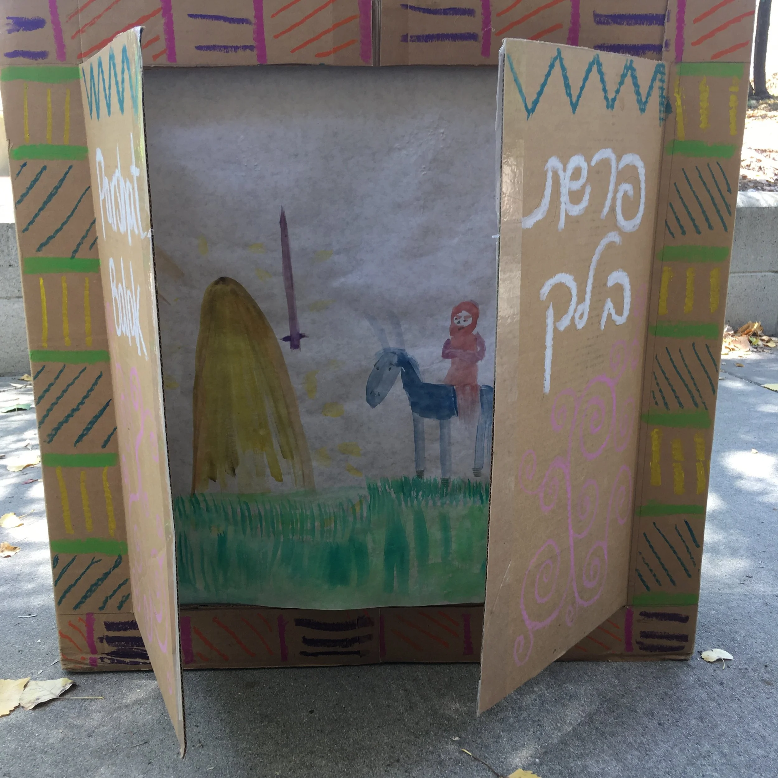 Collaborative Torah Portion Crankie