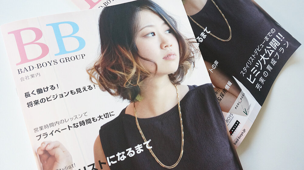 美容室BAD-BOYS様 会社案内