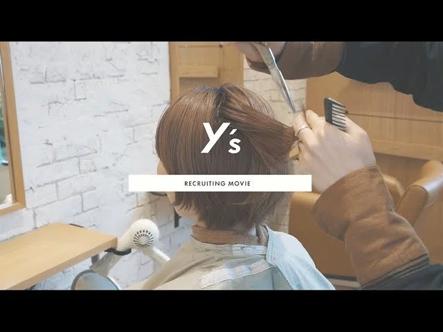 採用動画始めてみませんか？Salon’s Promo実績紹介〜y’sさまリクルート動画編〜