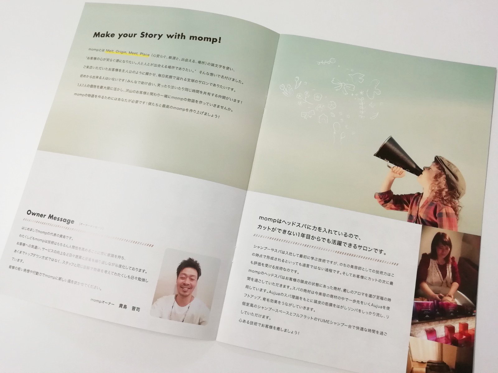 美容室momp様会社案内制作