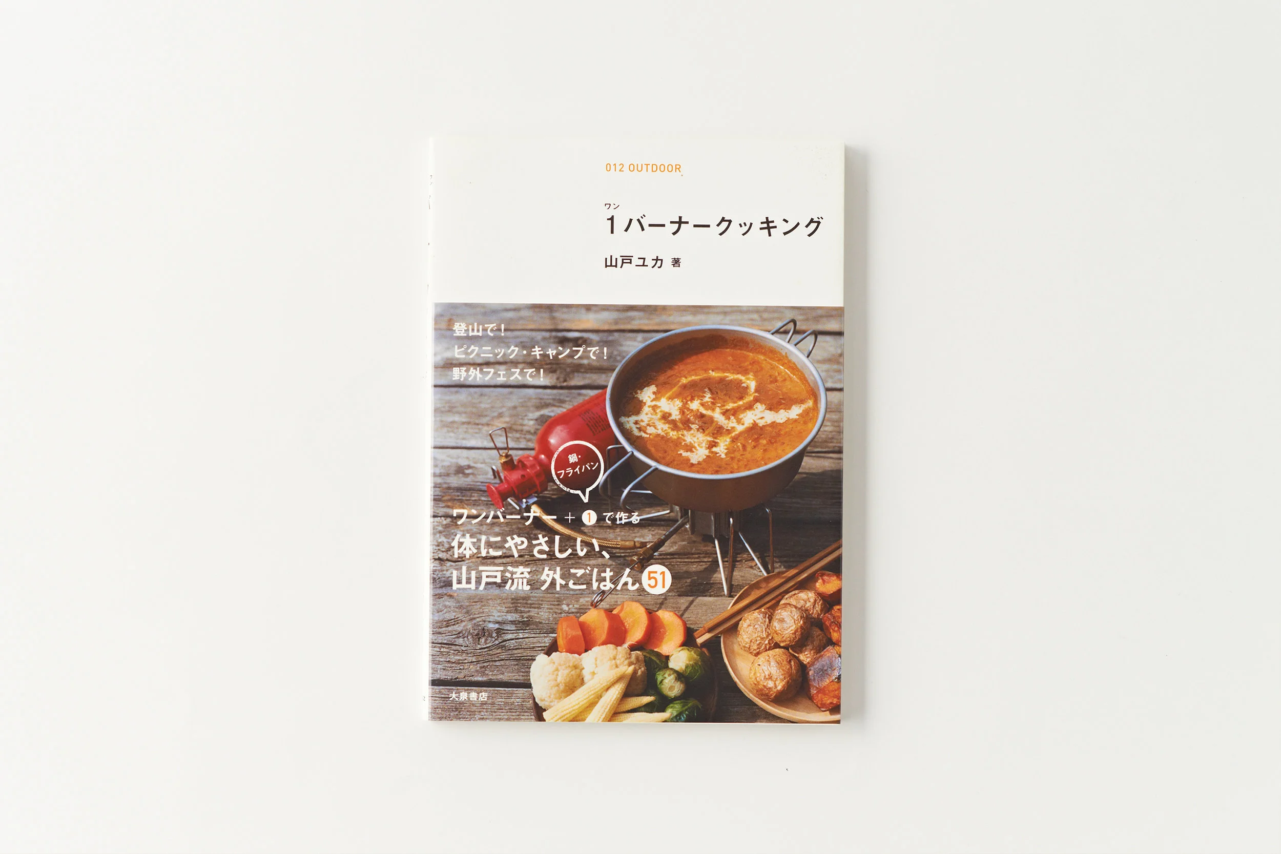PF_HDO_BOOK-photo64.jpg