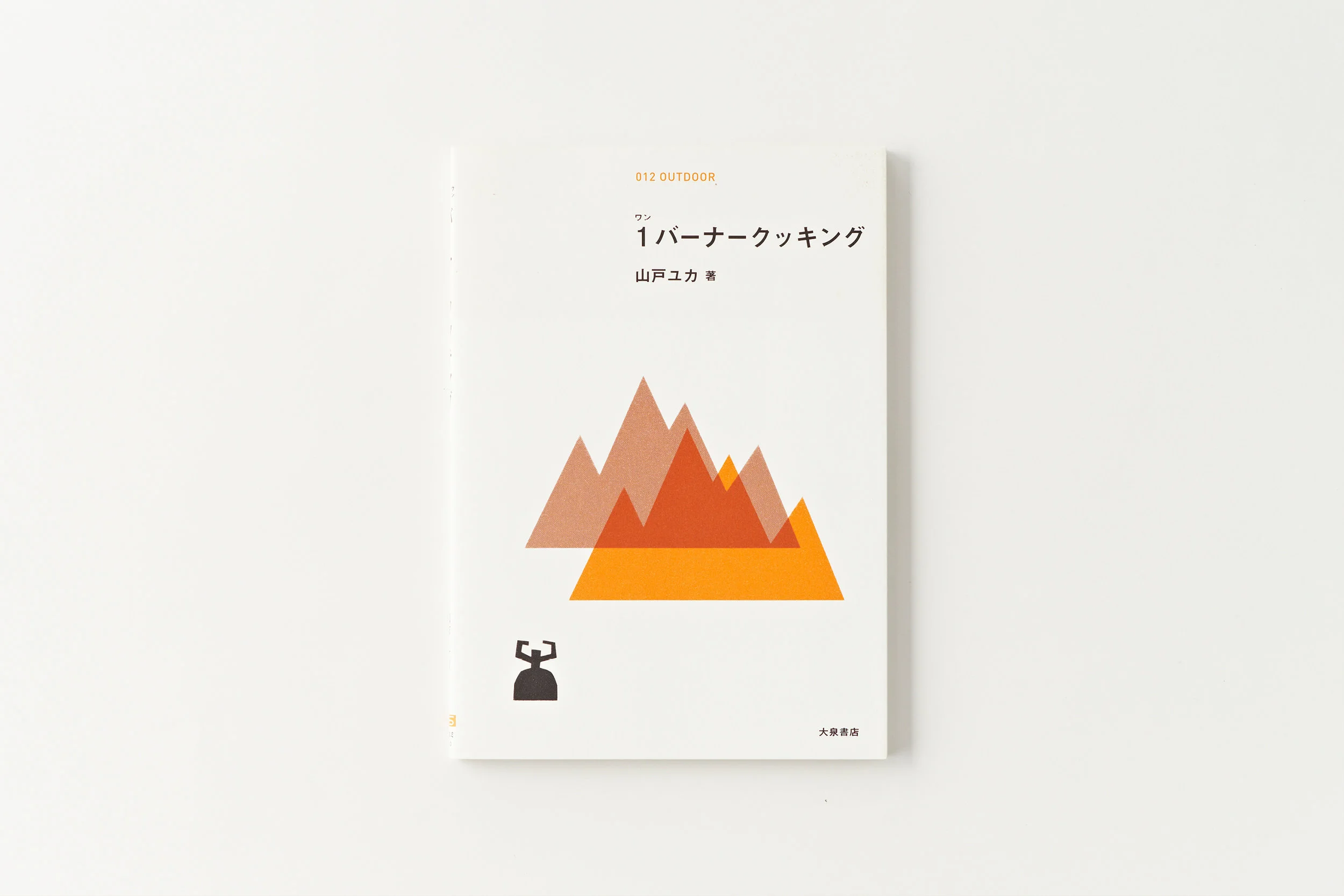 PF_HDO_BOOK-photo65.jpg