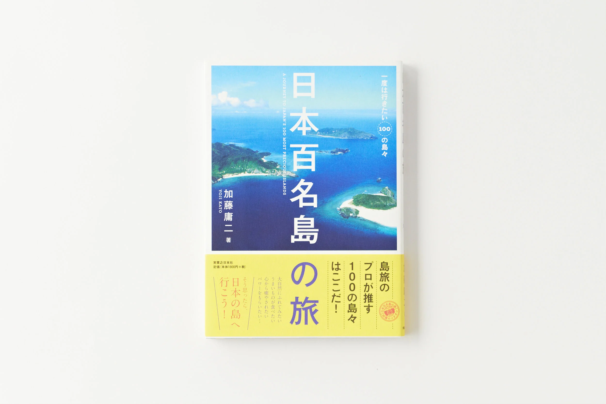 PF_HDO_BOOK-photo35.jpg