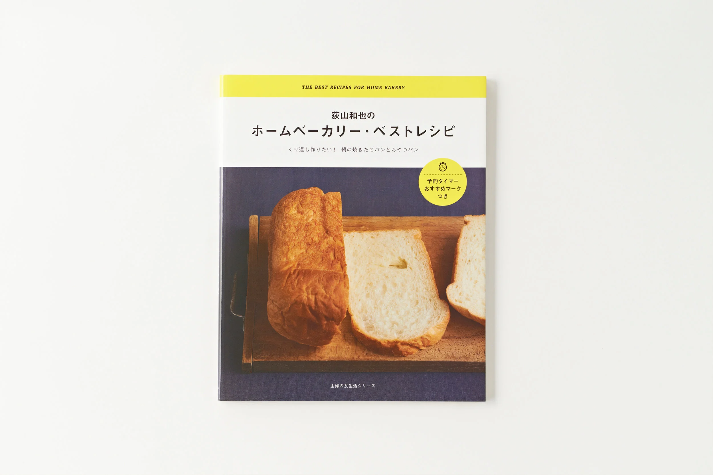 PF_HDO_BOOK-photo74.jpg