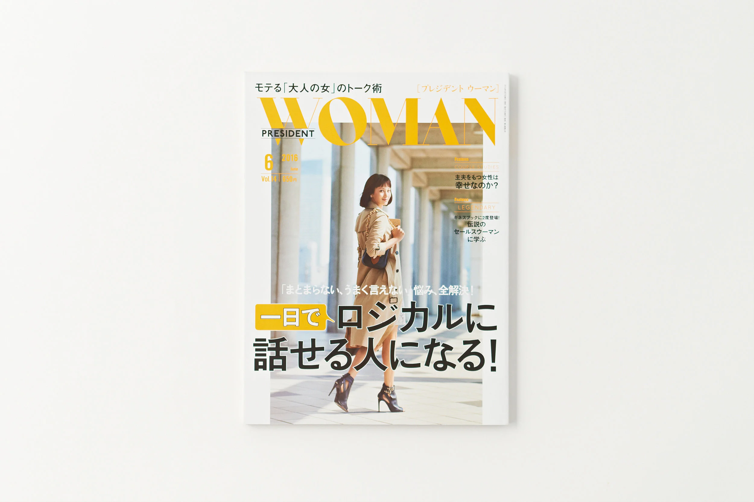 PF_HDO_MAG-photo51.jpg