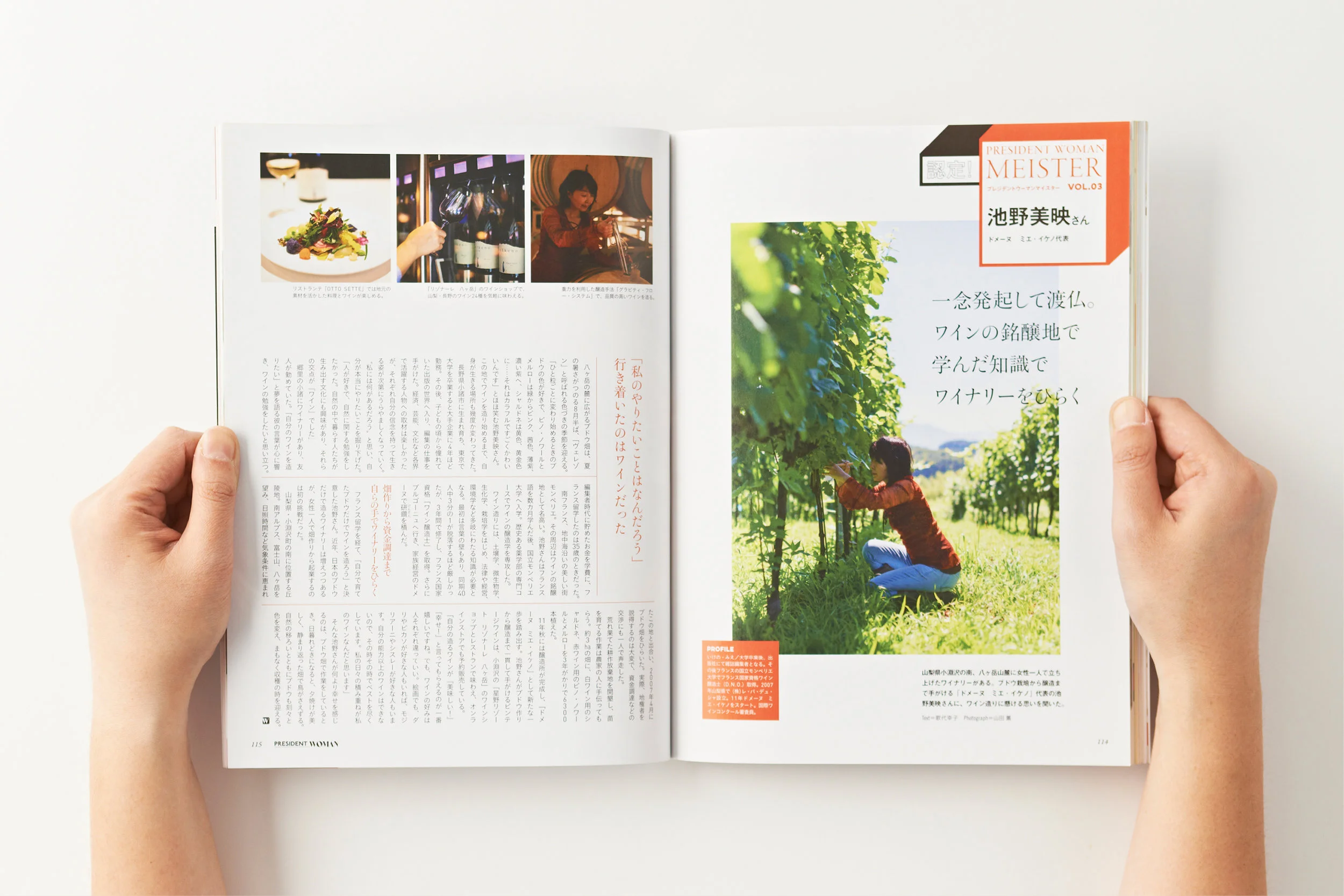 PF_HDO_MAG-photo54.jpg