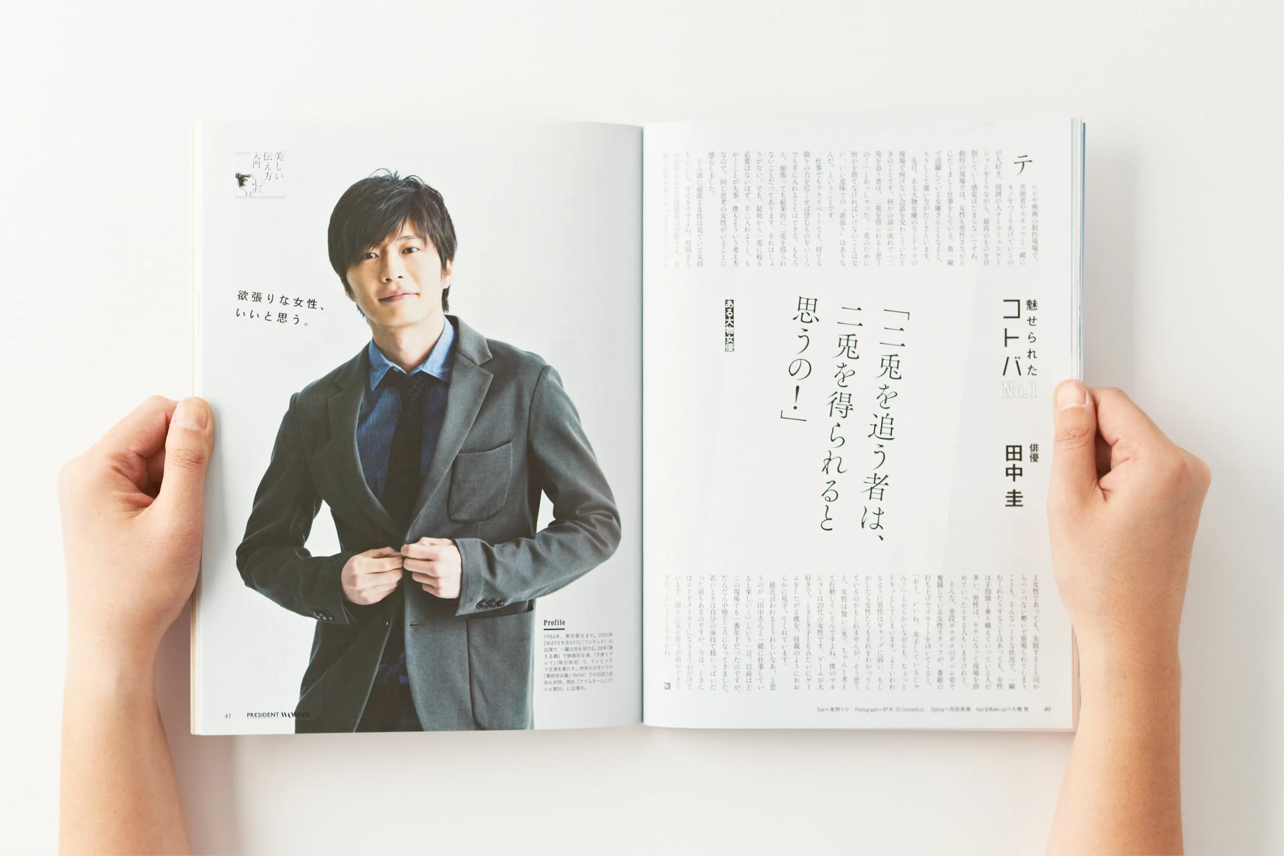 PF_HDO_MAG-photo65.jpg