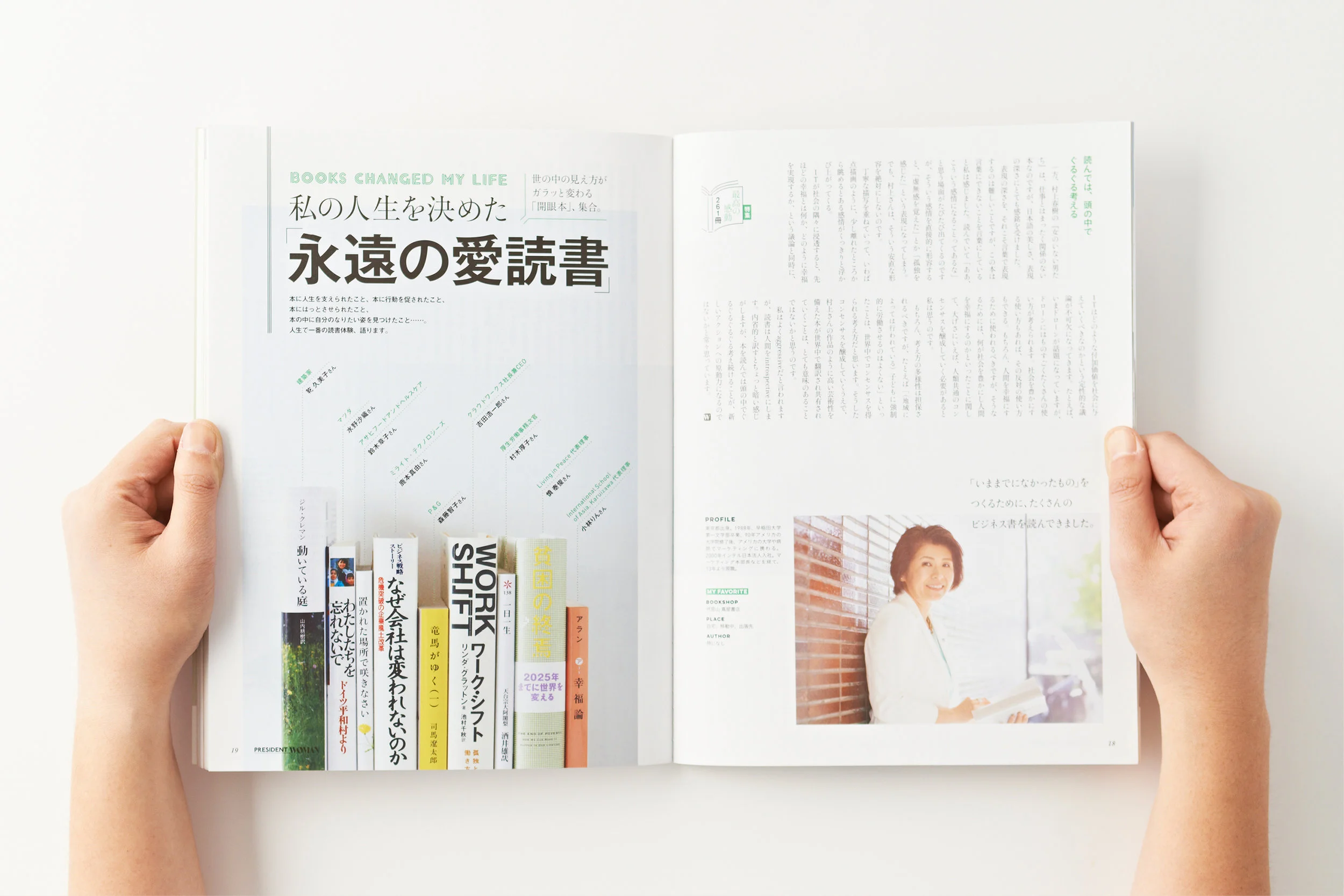 PF_HDO_MAG-photo67.jpg