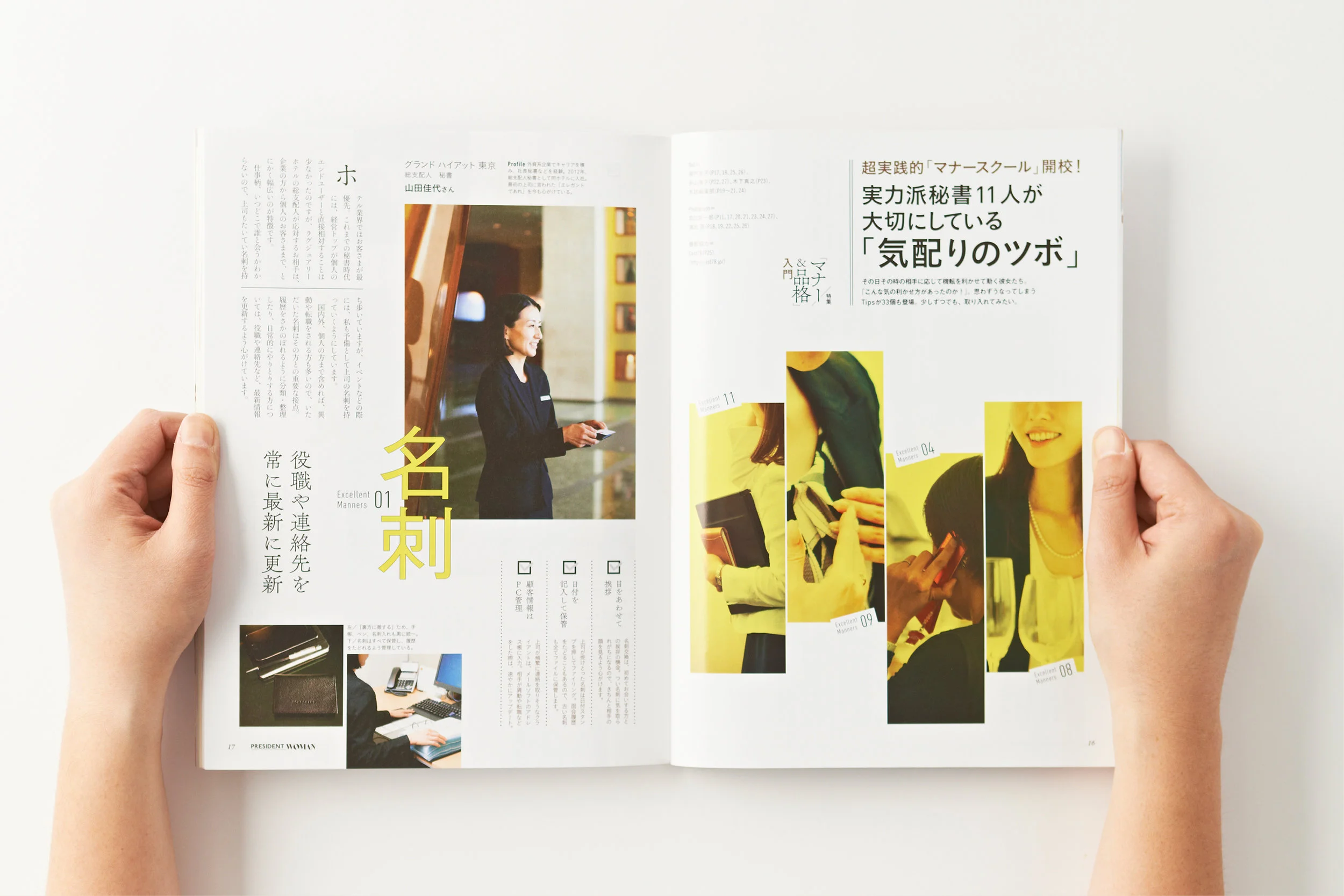 PF_HDO_MAG-photo76.jpg
